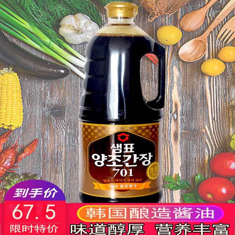 韩国酱油腌蟹 虾生抽原装进口蘸料膳府酿造酱油701韩式调味料1.7L