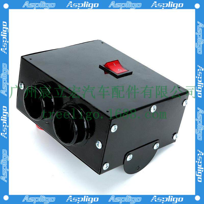 车载暖风机12v24V速热汽车用小型制热取暖器车内加热除雾器通用