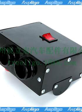 车载暖风机12v24V速热汽车用小型制热取暖器车内加热除雾器通用