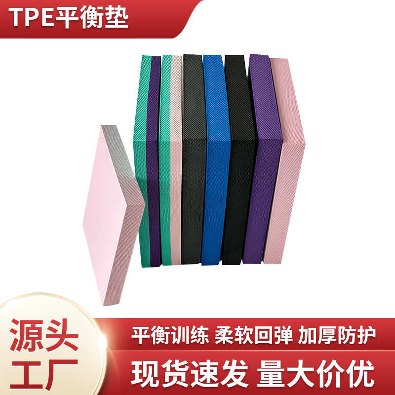 平衡垫软踏健腹轮健身平板支撑加宽加厚高弹垫运动训练跪垫平衡垫