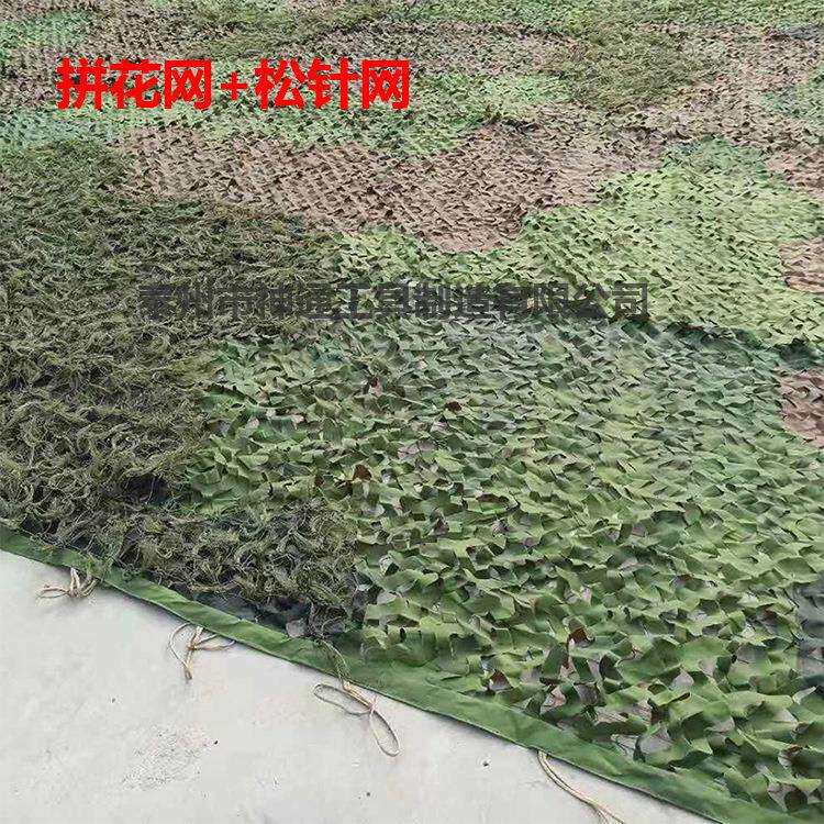 防晒遮阳网三色拼花伪装网遮障网丛林装饰林地伪装布防晒挡日