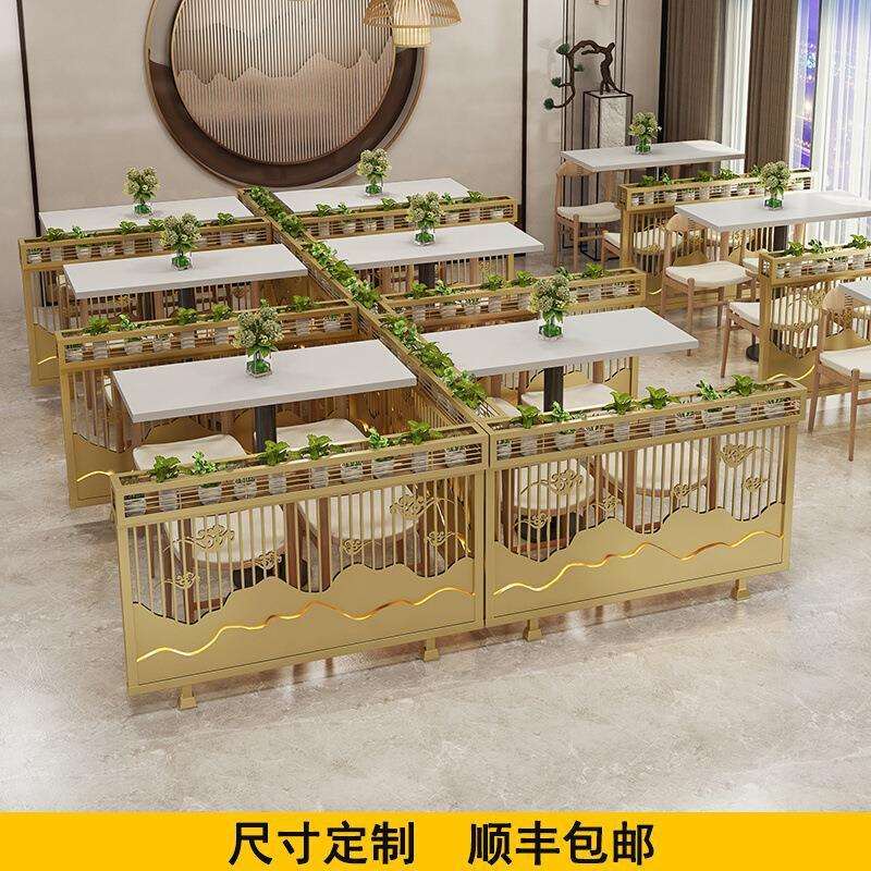 矮隔断餐厅卡座防水桌椅简单围栏商用酒店铁艺装饰简约代轻奢屏询