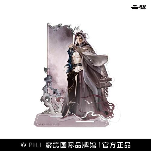 【霹雳布袋戏官方】霹雳兵涛剑魄凝魂立牌第二波-现货