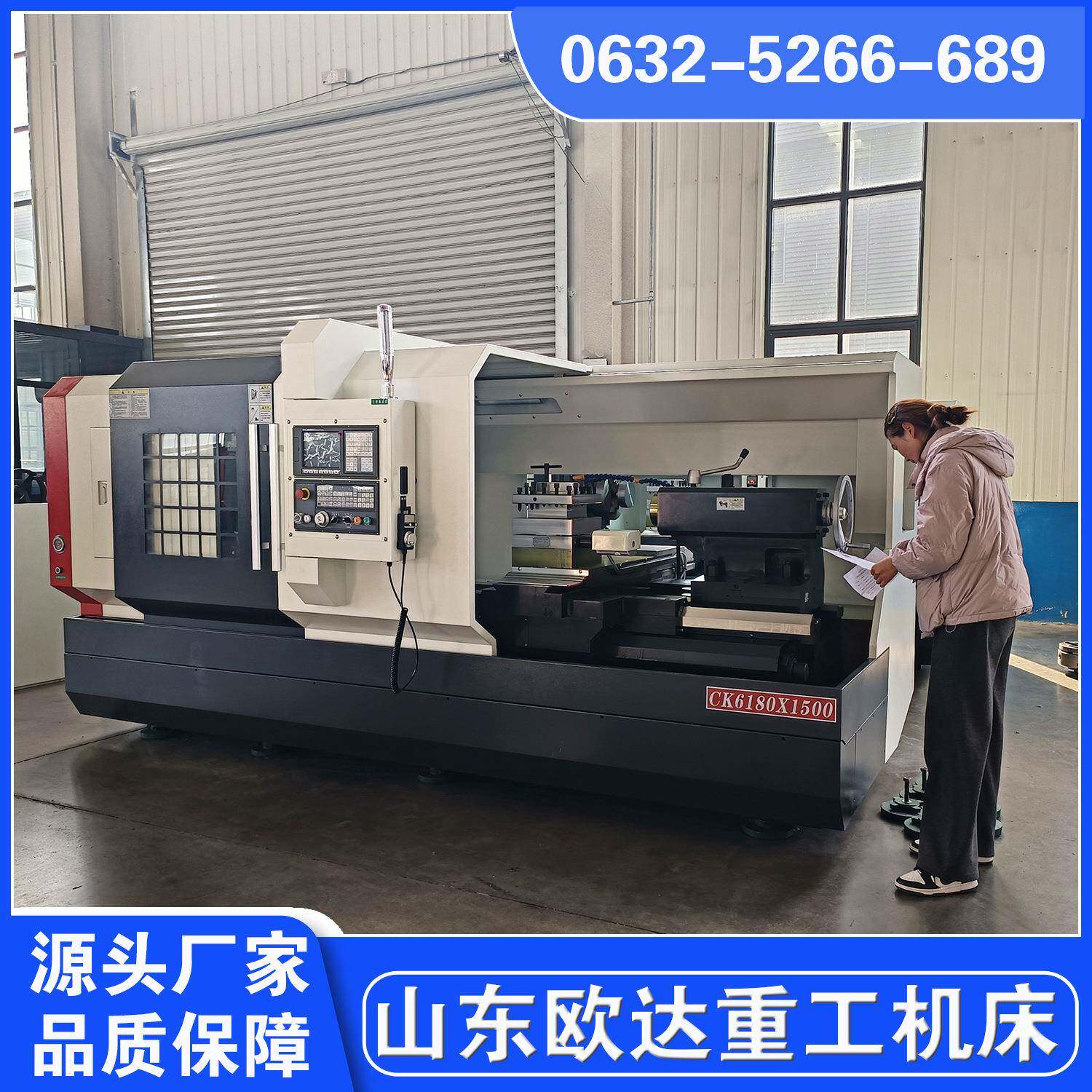 HK80数控车床出厂价格,CAK6180车床源头厂家价格优惠稳定性强机械