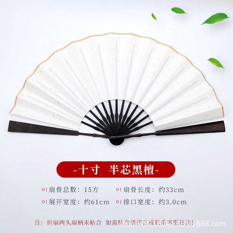 精梅妃竹扇子9湘.寸斑竹文玩扇女品YCU士凤眼妃竹折5扇苏工宣纸扇