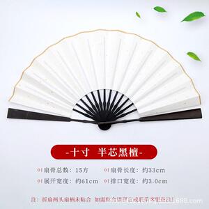 精梅妃竹扇子9湘.寸斑竹文玩扇女品YCU士凤眼妃竹折5扇苏工宣纸扇
