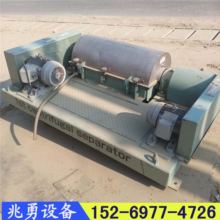二手离心机卧式重油离心机二手卧螺离心机煤焦油离心机