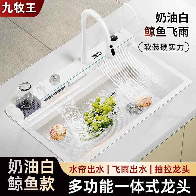 304不锈钢水槽大单槽厨房家用洗菜盆洗碗池洗碗槽水池瀑布鲸鱼白