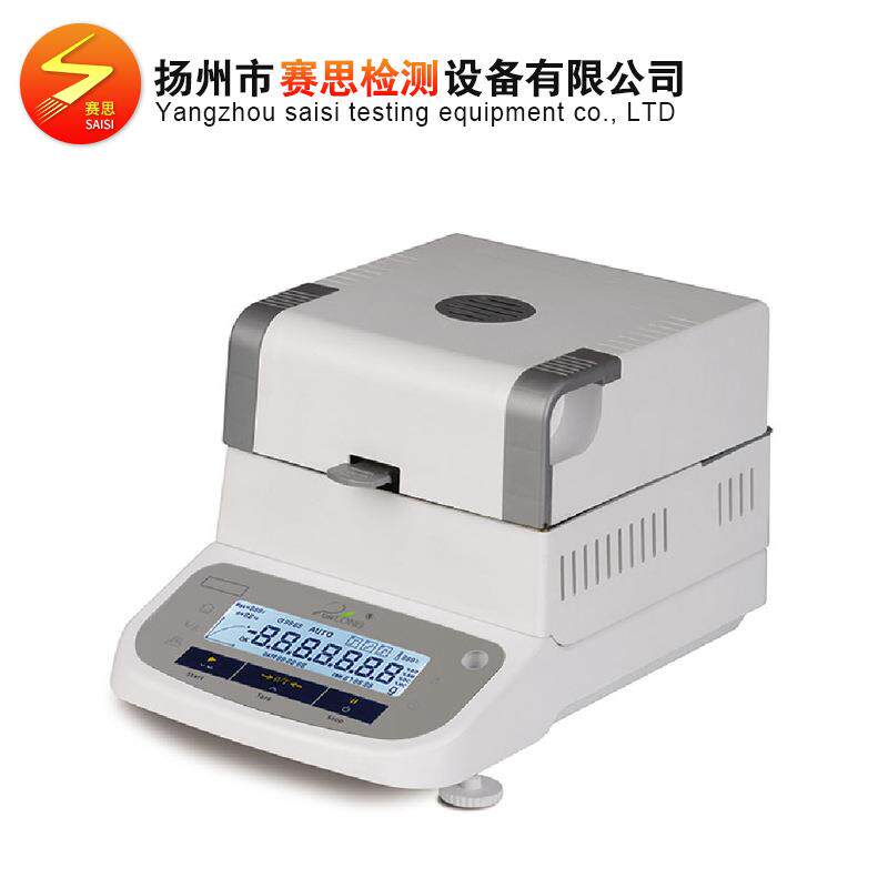 高精度电子秤重传感器和高效率卤素灯加热装置水份仪