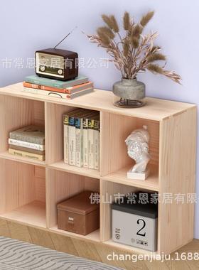 实木子柜八格架柜书架家展用落地儿童收纳架储物矮格柜ERB子靠墙