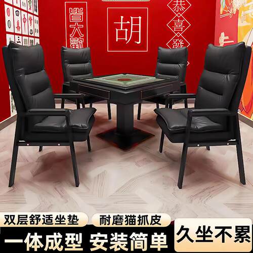 麻将椅子棋牌室专用麻将桌凳打麻将专用椅子配套椅子家用高端凳子