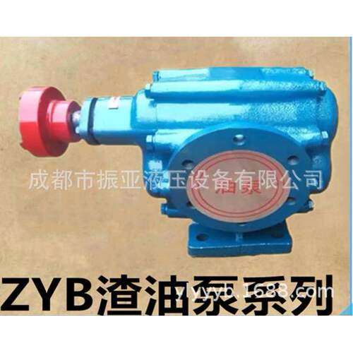 高温电动齿轮泵泵ZY3B3-83.3/55/3./1ZYB8.3渣油泵焦油泵抽油输油