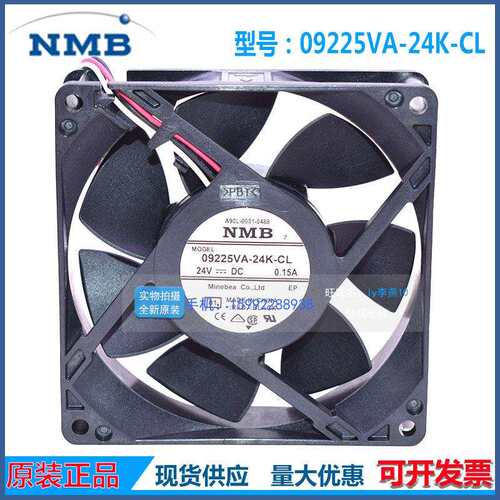 发那科风扇09225VA-24K-CL A90L-0001-0488 24v FANUC 数控风扇