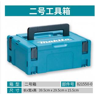 牧田手提式板车堆嵌式组合储物塑料收纳牧田1-4号组合工具箱保温