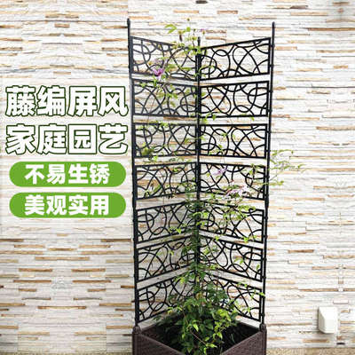 花架爬藤架铁线莲户外网格藤架庭院盆支架阳台花盆架子屏风花支