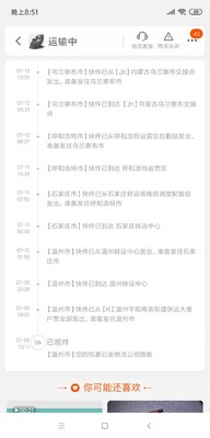 迪斯按摩椅T07怎么样?使用两个月感受!震惊大反馈