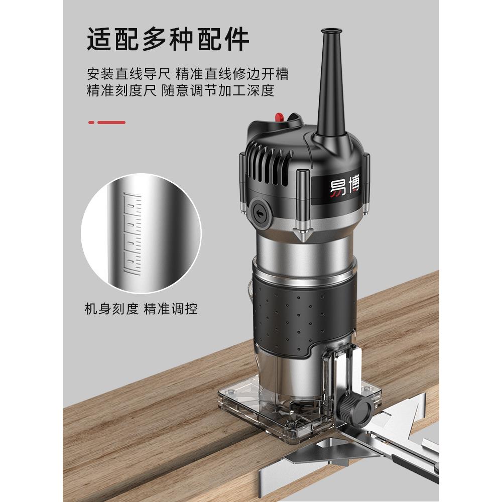 易博电修万边机铝塑板开槽机木工神动器工具用【旗舰塑雕宝大锣机