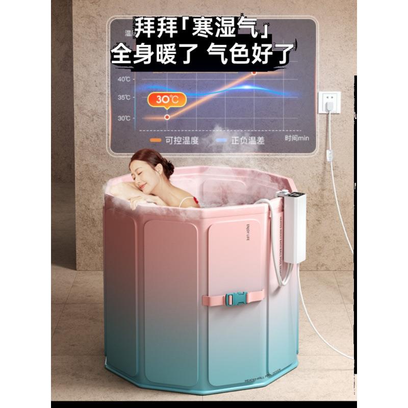 泡澡恒温加热器水循环加热器泡澡桶折叠澡盆浴缸边泡边加热