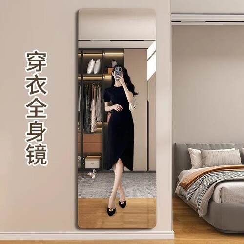 挂门免打孔面亚克力全身穿衣镜挂墙镜子贴墙自粘门后衣柜镜镜子软