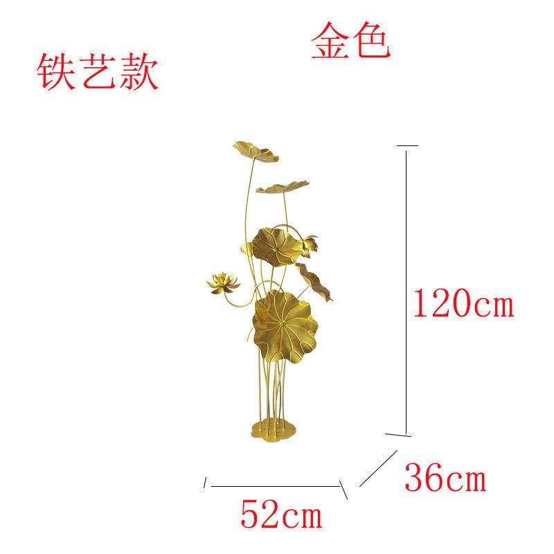 荷叶铁艺组合不锈钢转角玄关树荷花装饰品摆件室内楼梯金色莲叶