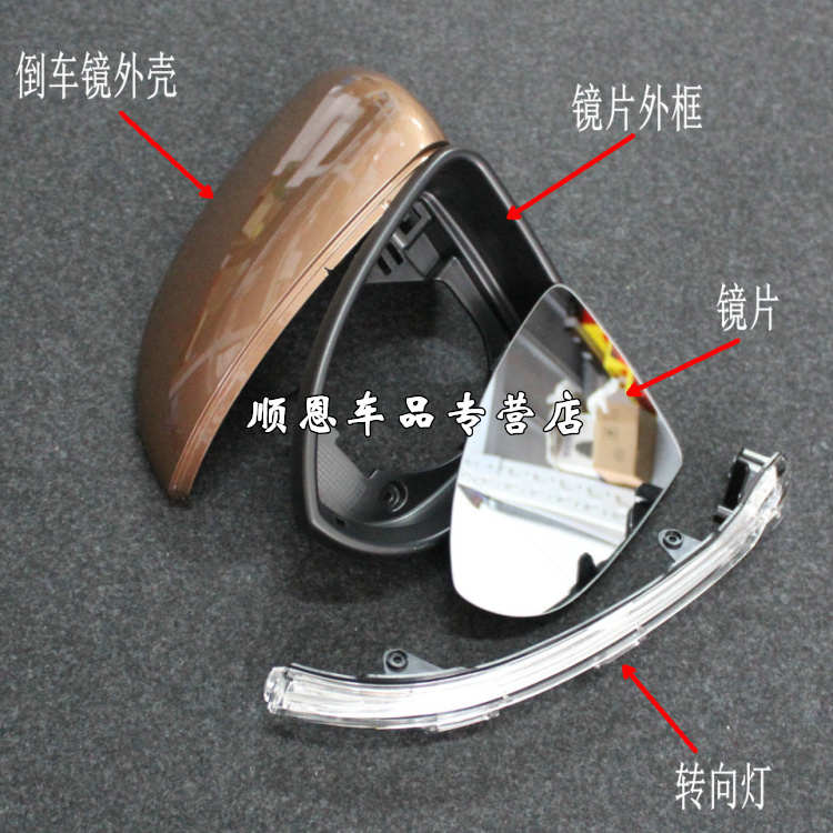适配凌渡 高尔夫7 途安L 倒车镜 后视镜 外壳 转向灯镜片镜框边灯