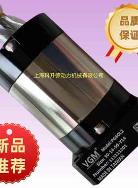 MF60HL2-40-M-K-14-50-YMF60HL3-75-M-K-14-50-YVGM聚盛减速机