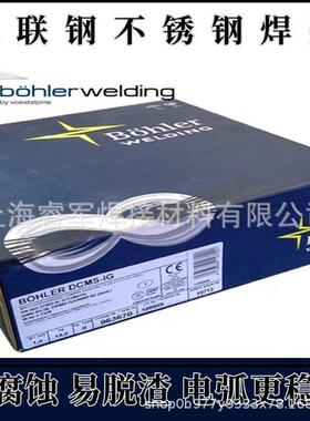 伯乐蒂森Union K 40、ER70S-G低合金钢焊丝
