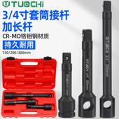 寸气动加长杆电1动扳手套筒直杆3 重型延长杆251延1寸风炮连4接杆