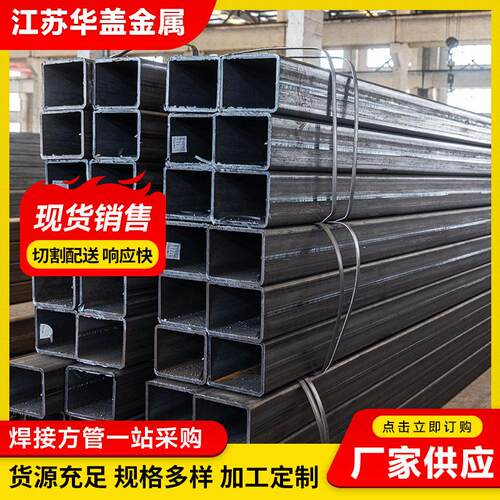 厂家Q355B焊接方管 定尺切割加工焊管Q355B焊接方管