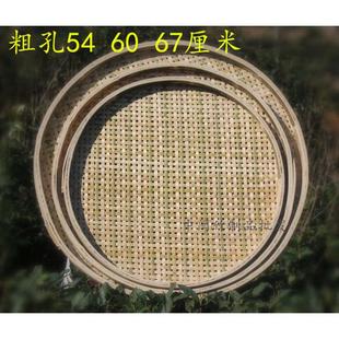 纯手工精品编织竹制品竹匾有孔无孔竹筛子圆簸箕家用晾晒竹编制品