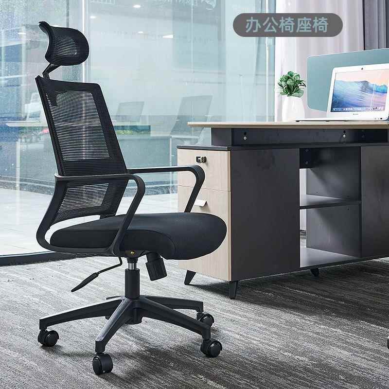 电脑椅书房家用办公椅升降旋转职员电竞椅学生舒适久坐宿舍靠背椅