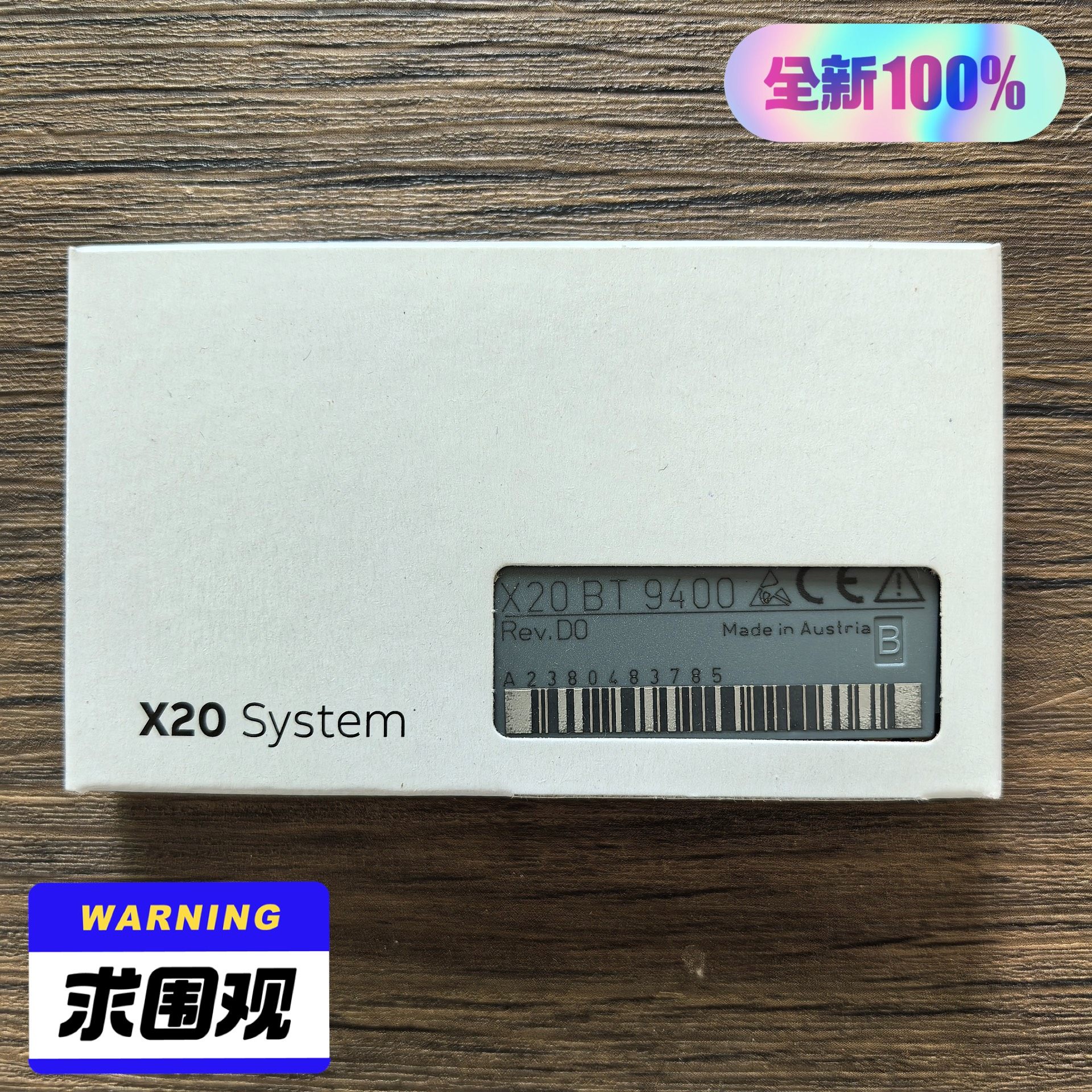 全新原装正品 贝加莱 X20BT9400 模块 实物拍摄，数