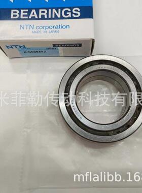NTN B-DE08A92思铂睿 睿翼方向机轴承改轻款40*67*24转向机