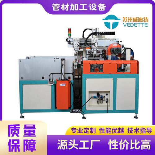 自动切管冲孔一体机数控切管液压切角机金属方管切管加工切角机