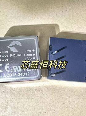 LCD15-24D12 LCD20-24D12W 电源模块