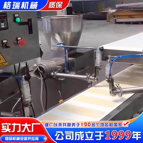 云吞机商用全自动仿手工食堂包饺子机器速冻元宝馄饨水饺机生产线