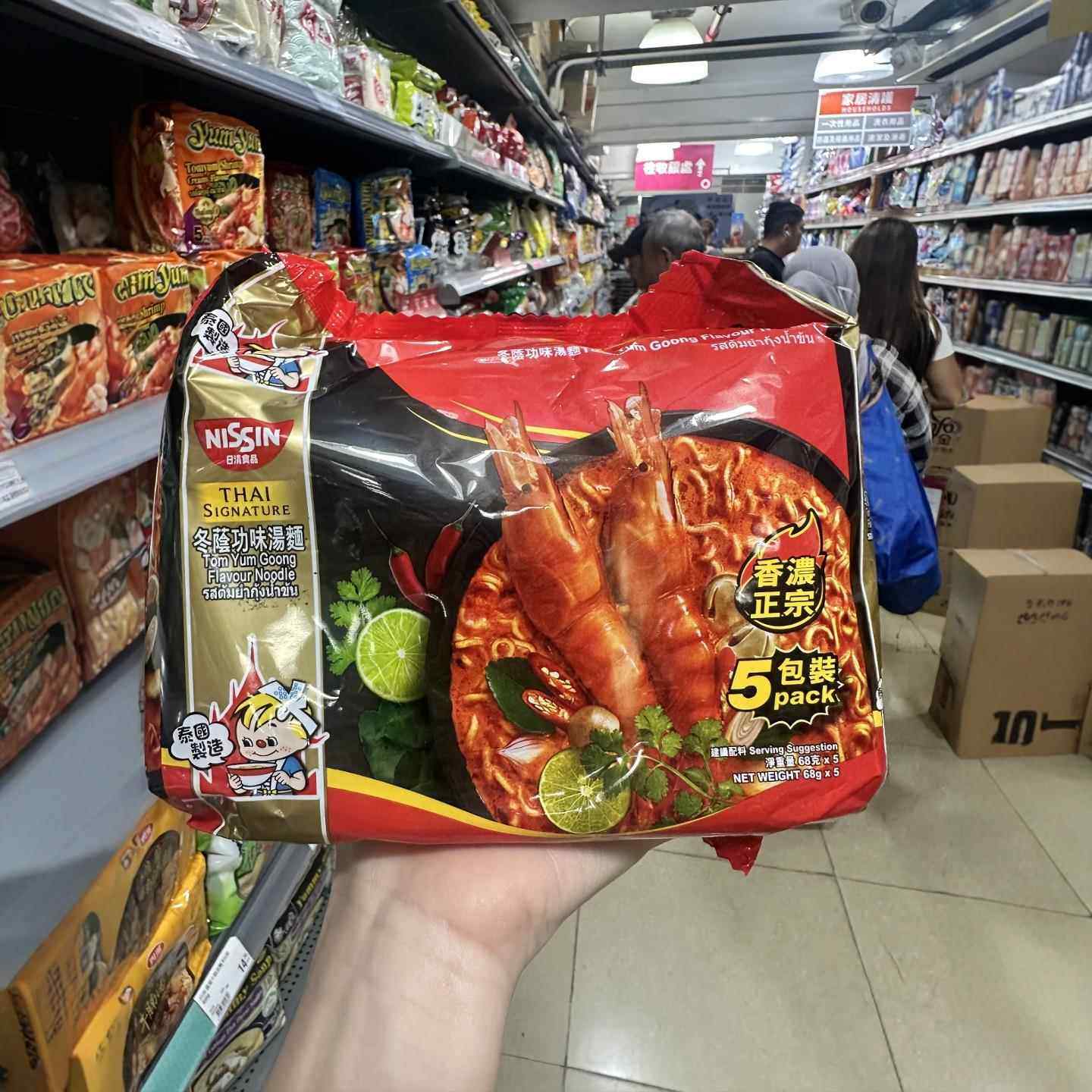 澳门代购 NISSIN泰国冬阴功正宗方便面/甜辣味5包装速食面340