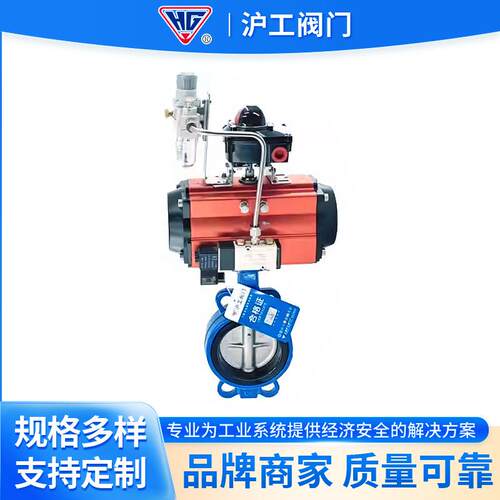 上海气动对夹式蝶阀D671X-16Q 不锈钢软密封蝶阀快速切断蝶阀