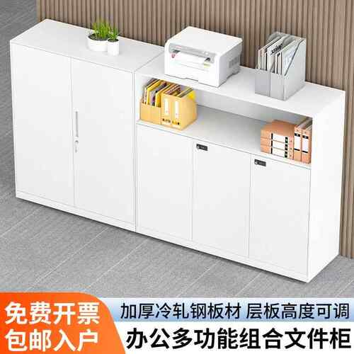 广州钢制文件柜办公柜铁皮柜矮柜档案柜资料柜带锁储物抽屉收纳柜