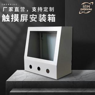 7寸触摸屏安装 支架 盒PLC人机界面盒子控制箱10寸屏配电箱旋转安装