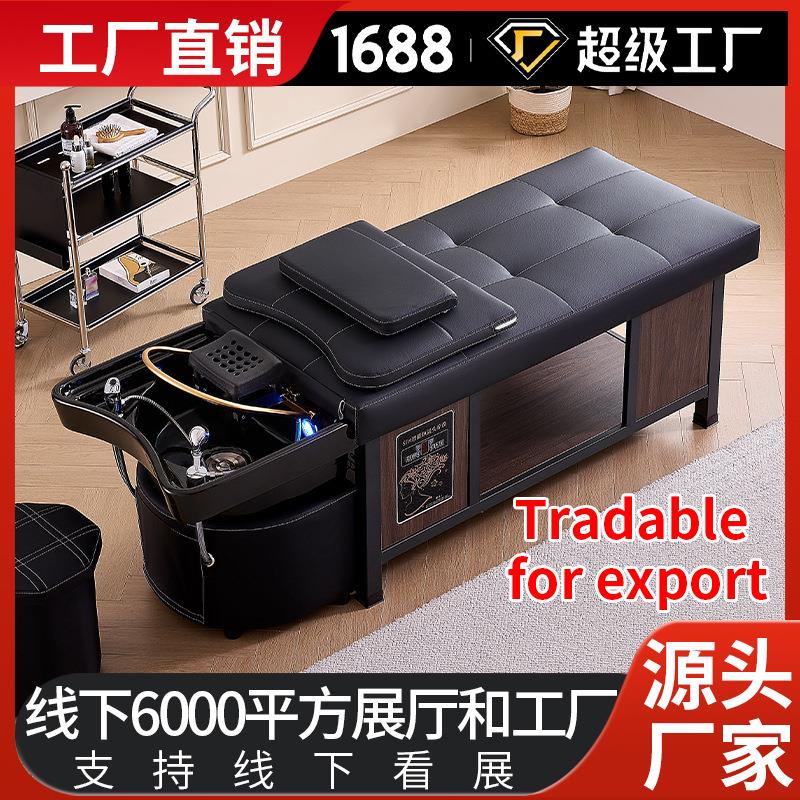 黑色按摩头疗床理发店专用发廊美容院热水器水循环熏蒸泰式洗头床