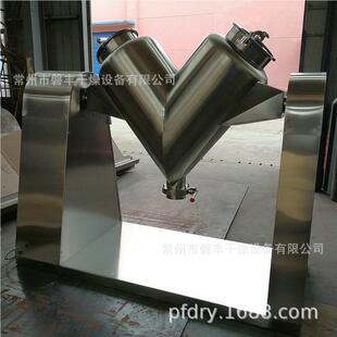 V-5粉0L强力混机 原料药干V-1000混合机械 化工0添加剂混合料机
