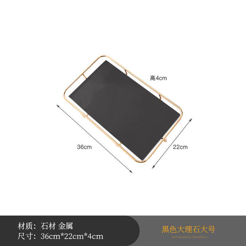 现代简约大理石金属托盘收纳用品摆件客厅餐桌家居装饰品