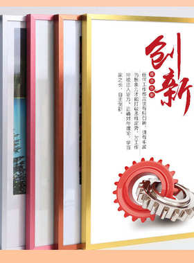 ¢铝合金画框挂墙大相框40*50cm60厘米80x90装裱海报广告外框架