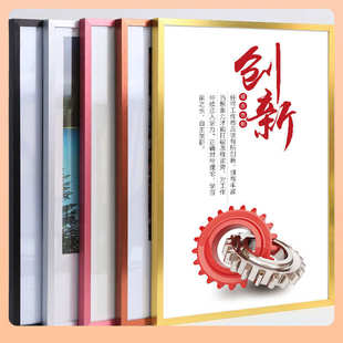 ¢铝合金画框挂墙大相框40*50cm60厘米80x90装裱海报广告外框架