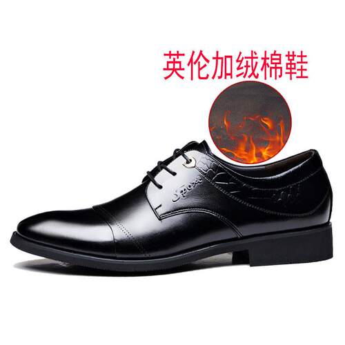 高档男士特皮鞋男英伦商务夏季凉鞋尖价正装内增高真皮男青年鞋头