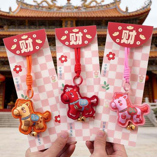 新款马年香囊挂件钥匙扣 过年刺绣小马福袋 马年文创礼品香包福袋