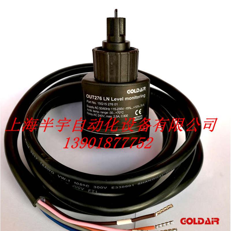 kriwanint276 油lc+开关/ 位52s476s62原装全新油电分光