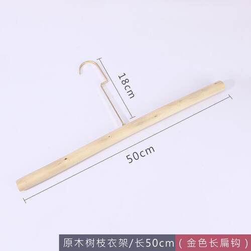 高档意木树枝挂衣架袍架汉服展示旗架创服装店原实木加长一字型衣