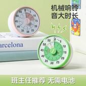 日本可视化计时器儿童机械定时器学习专用提醒器倒计时时间管理器